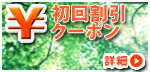 �ڍ��掩�R���u,�����_�o��/�����_�o�ɂ̌����Ƃ́H�����_�o�ɂ̎��ÂƗ\�h/,QR�R�[�h